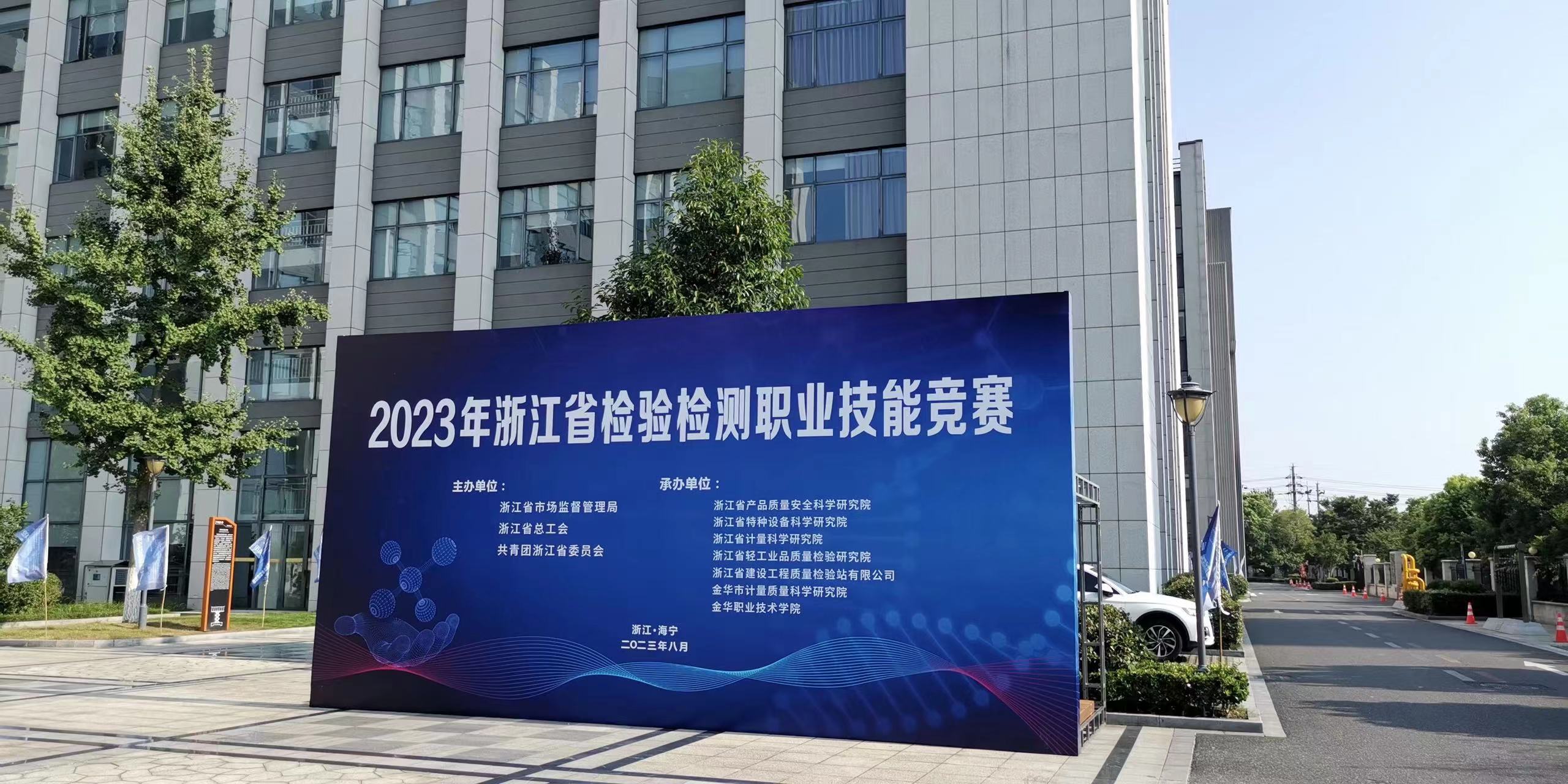 竞逐知海，匠心铸镜